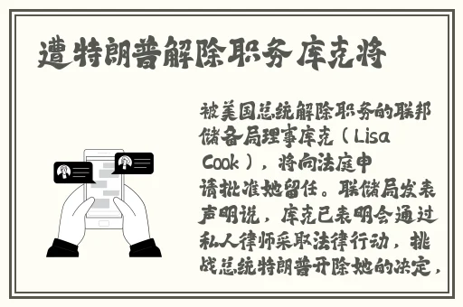 公司的员工味道中字强多人