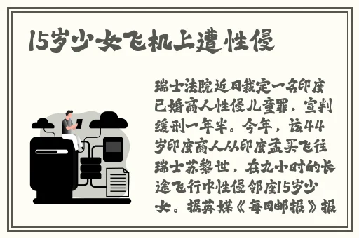 zztt15黑料爆料