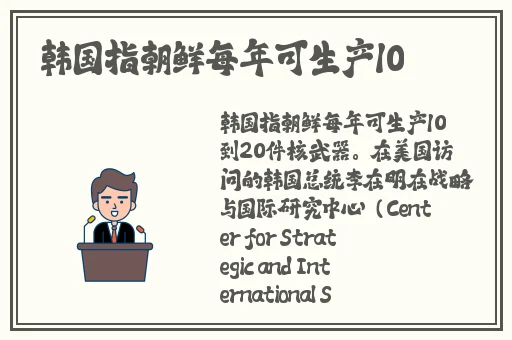 丝瓜榴莲香蕉石榴草莓