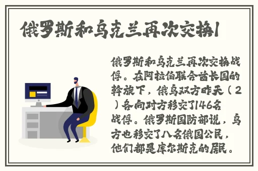 老师的兔子好软水视频2