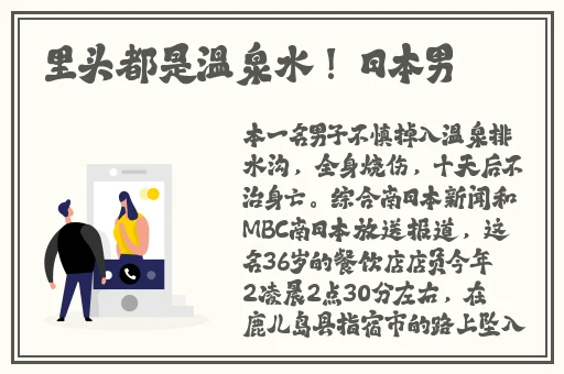 校园美食戏剧冲突型