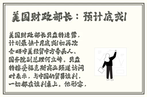 男人的 伸到男人 里