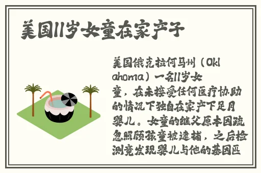 精品久久久久久久久久久aⅴ