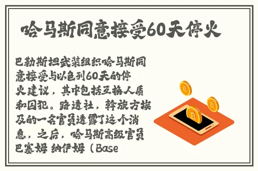 网曝吃瓜黑料一区二区三区