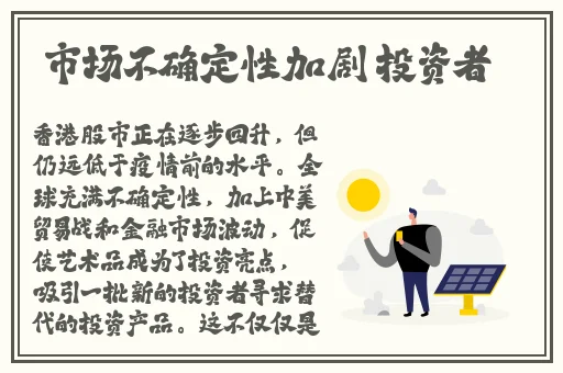 逃脱~孕妇精灵与森之馆预导片